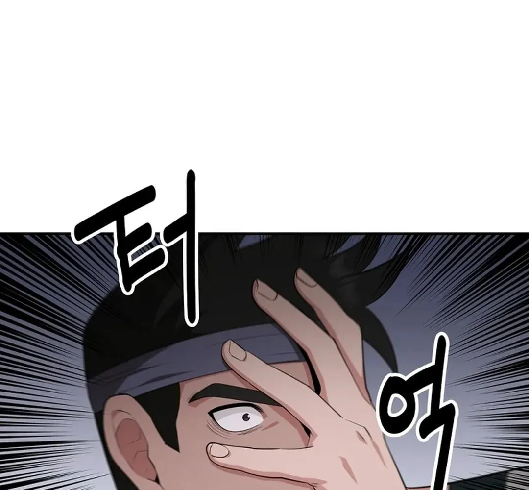 The World’s Best Kunlun Tavern - chapter-1-1 - Page 91
