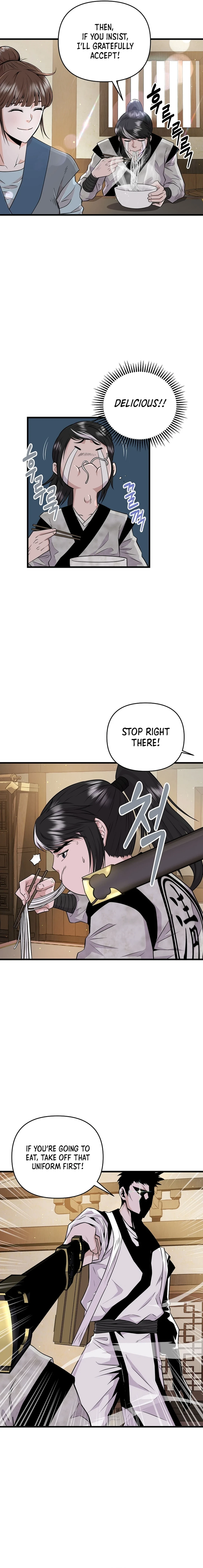 The World’s Best Kunlun Tavern - chapter-1 - Page 17