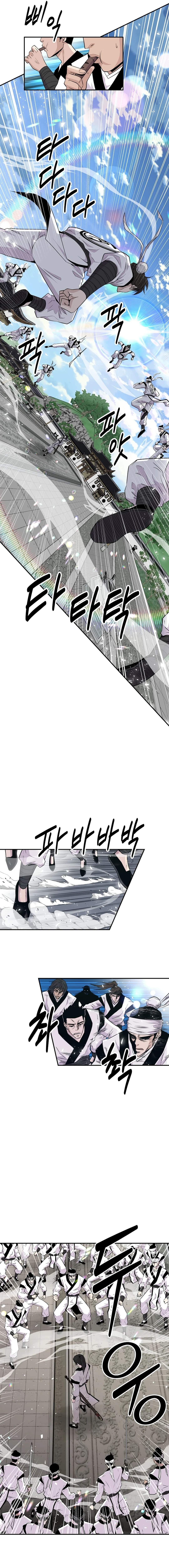 The World’s Best Kunlun Tavern - chapter-1 - Page 4