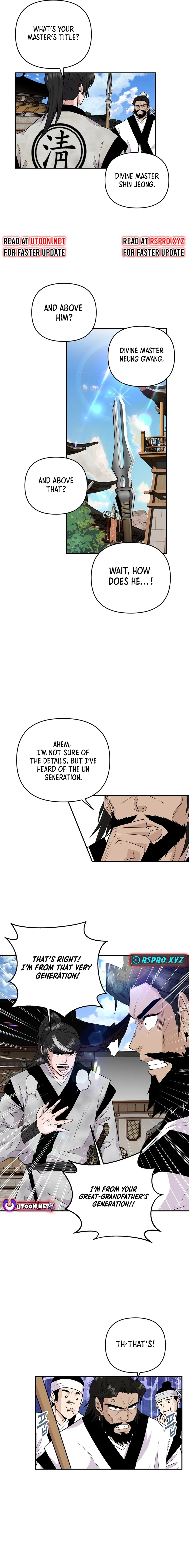 The World’s Best Kunlun Tavern - chapter-1 - Page 6