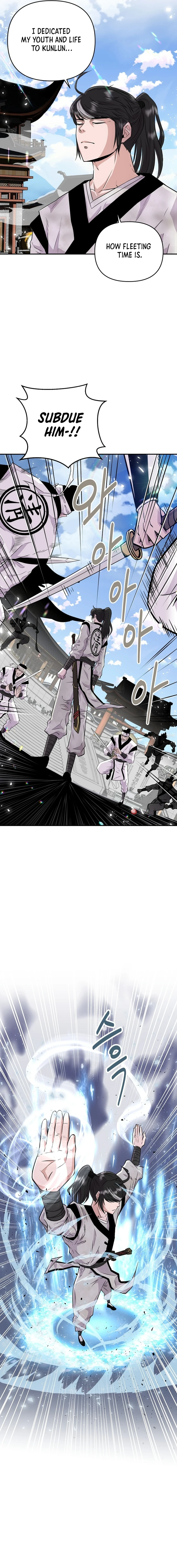 The World’s Best Kunlun Tavern - chapter-1 - Page 9