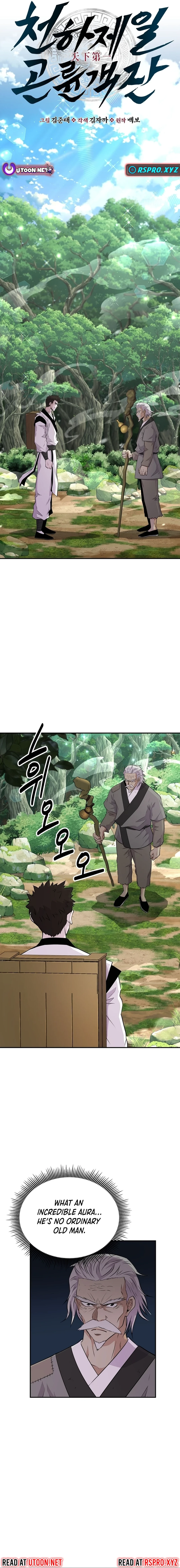 The World’s Best Kunlun Tavern - chapter-10 - Page 5