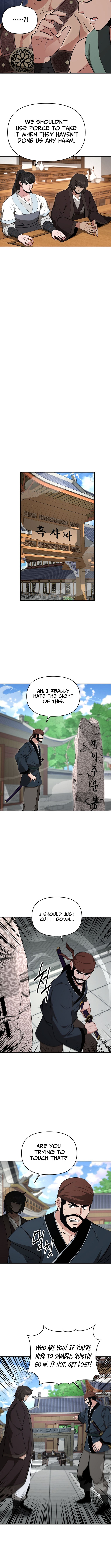 The World’s Best Kunlun Tavern - chapter-100 - Page 5