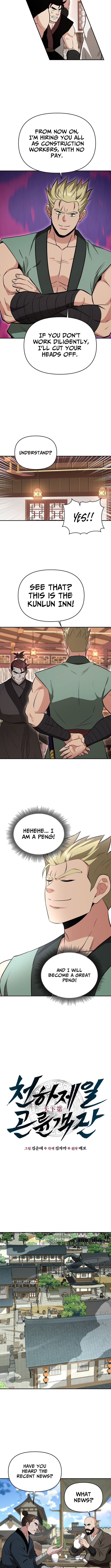 The World’s Best Kunlun Tavern - chapter-101 - Page 5