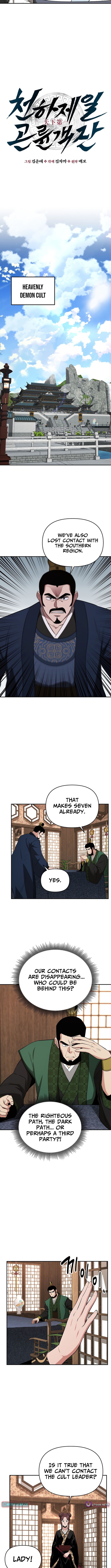 The World’s Best Kunlun Tavern - chapter-102 - Page 4