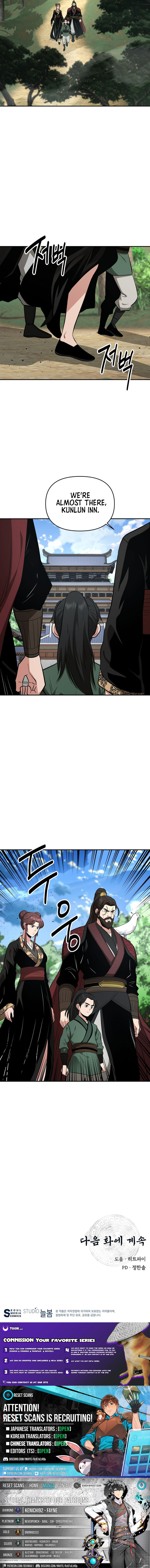 The World’s Best Kunlun Tavern - chapter-103 - Page 9