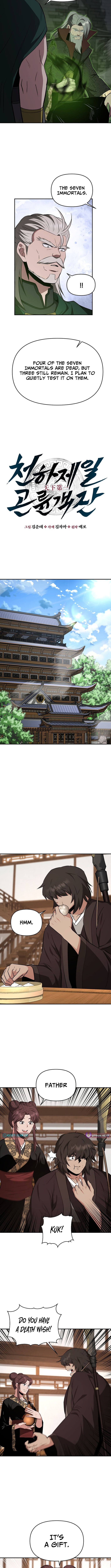 The World’s Best Kunlun Tavern - chapter-105 - Page 3