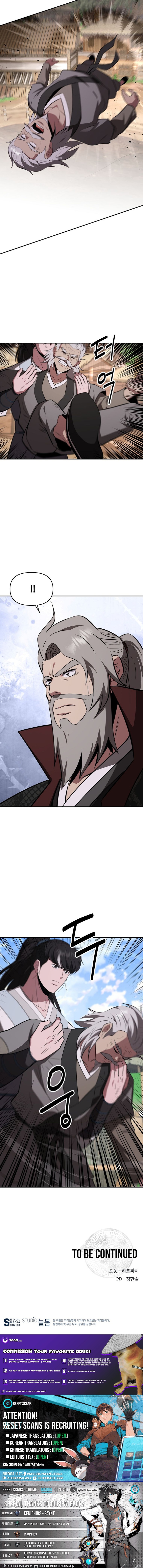The World’s Best Kunlun Tavern - chapter-106 - Page 13