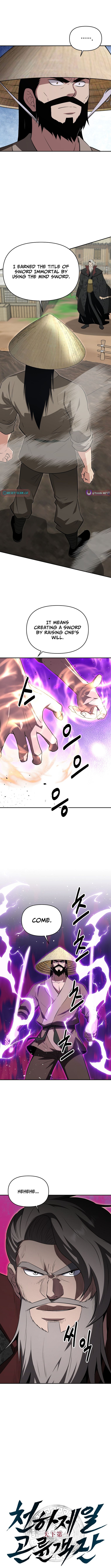 The World’s Best Kunlun Tavern - chapter-106 - Page 2