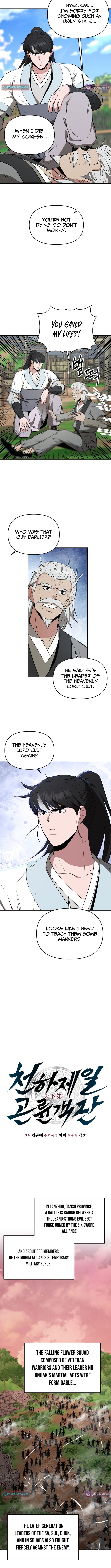 The World’s Best Kunlun Tavern - chapter-107 - Page 4