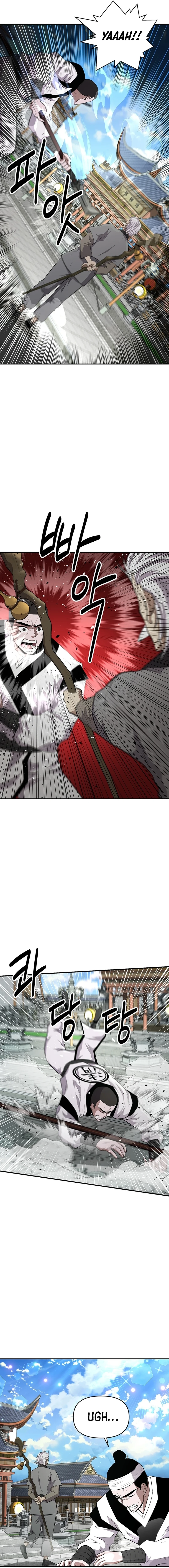 The World’s Best Kunlun Tavern - chapter-11 - Page 12