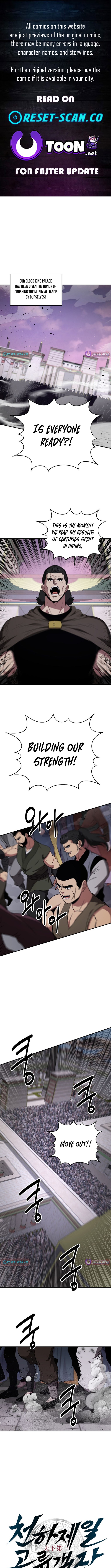 The World’s Best Kunlun Tavern - chapter-110 - Page 1
