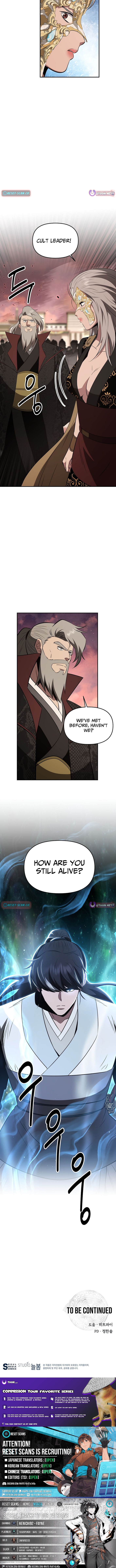 The World’s Best Kunlun Tavern - chapter-112 - Page 13