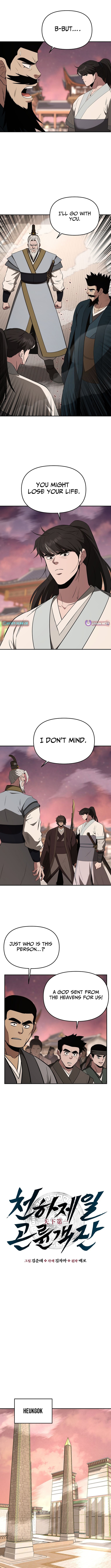 The World’s Best Kunlun Tavern - chapter-112 - Page 9