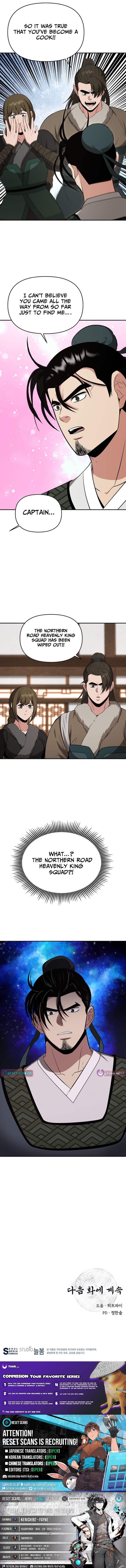 The World’s Best Kunlun Tavern - chapter-114 - Page 12