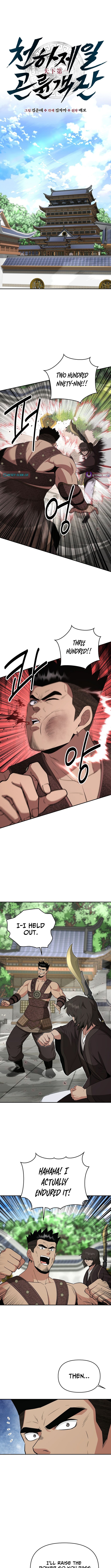 The World’s Best Kunlun Tavern - chapter-114 - Page 2