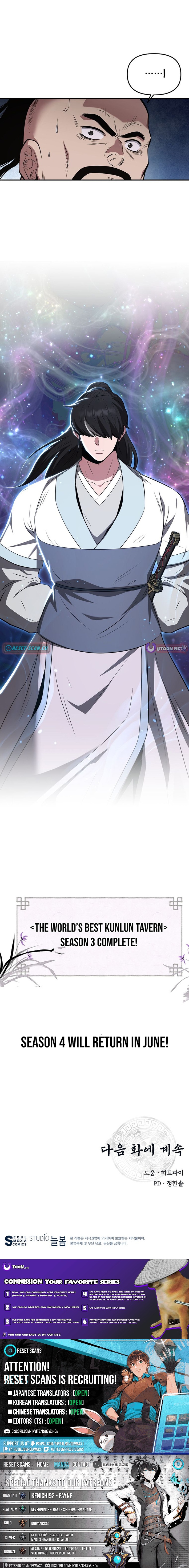 The World’s Best Kunlun Tavern - chapter-115 - Page 13