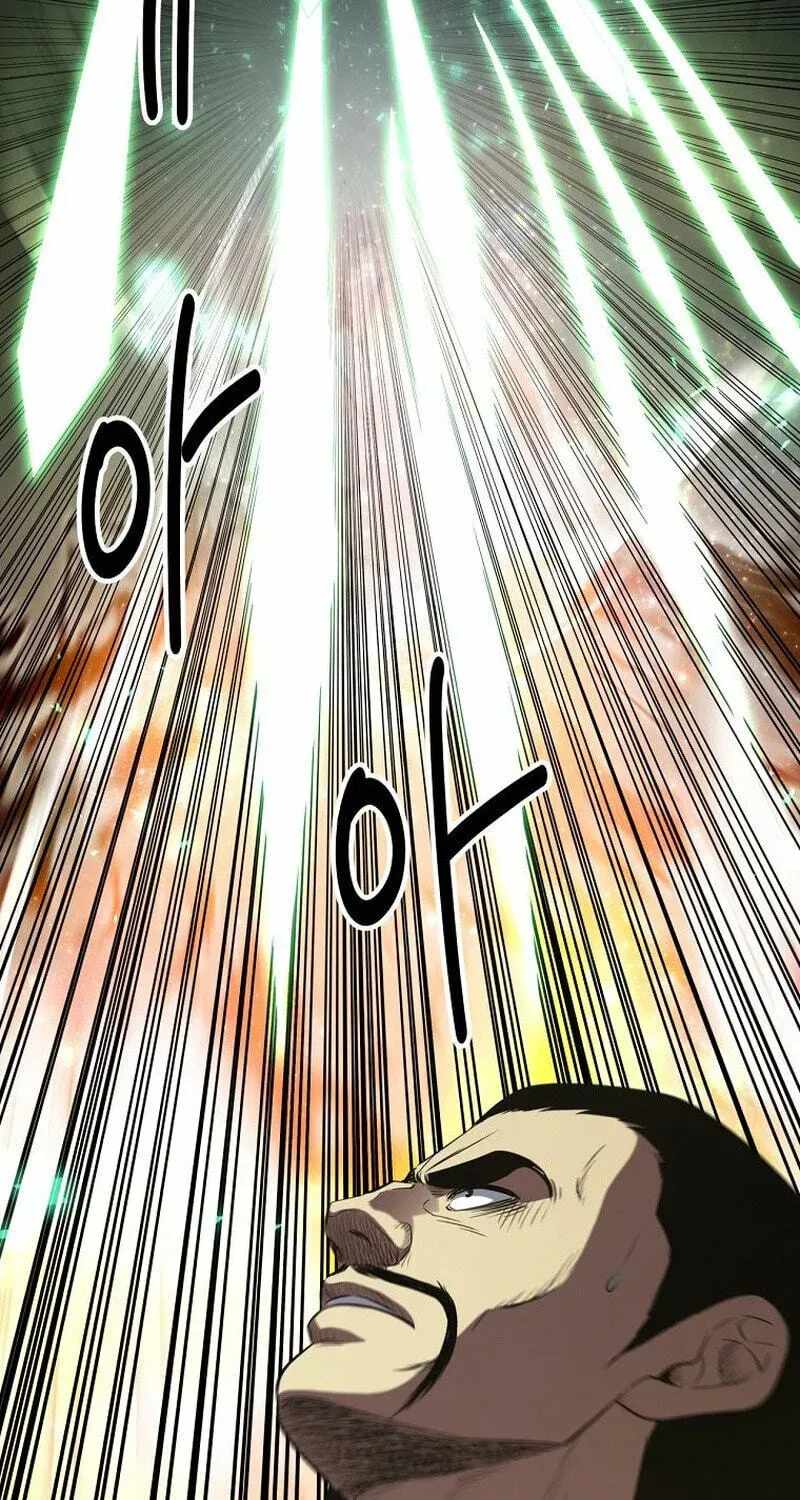 The World’s Best Kunlun Tavern - chapter-117 - Page 128