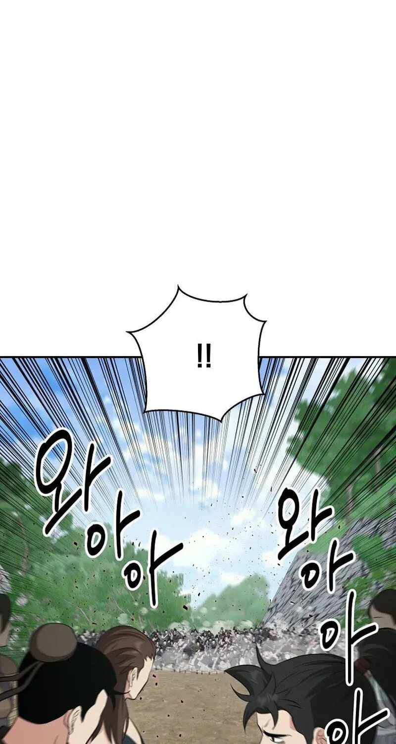 The World’s Best Kunlun Tavern - chapter-117 - Page 13