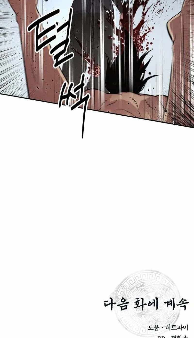 The World’s Best Kunlun Tavern - chapter-117 - Page 144