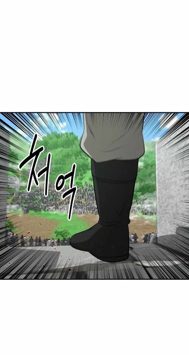 The World’s Best Kunlun Tavern - chapter-117 - Page 23