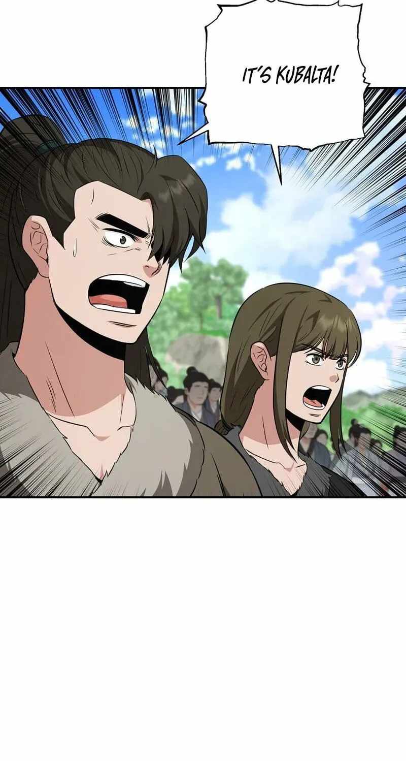 The World’s Best Kunlun Tavern - chapter-117 - Page 26
