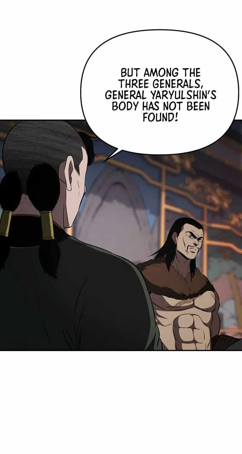 The World’s Best Kunlun Tavern - chapter-117 - Page 3