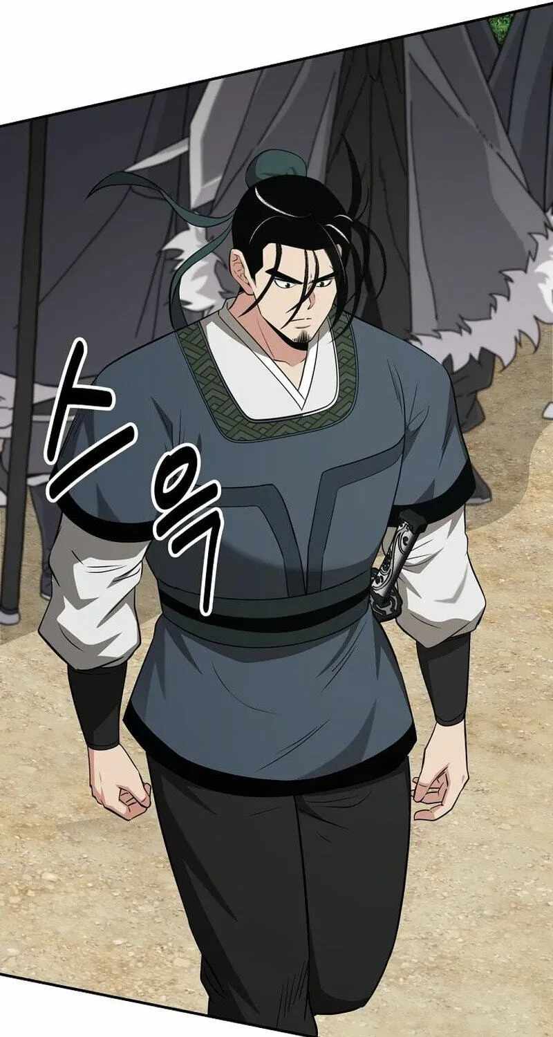 The World’s Best Kunlun Tavern - chapter-117 - Page 31