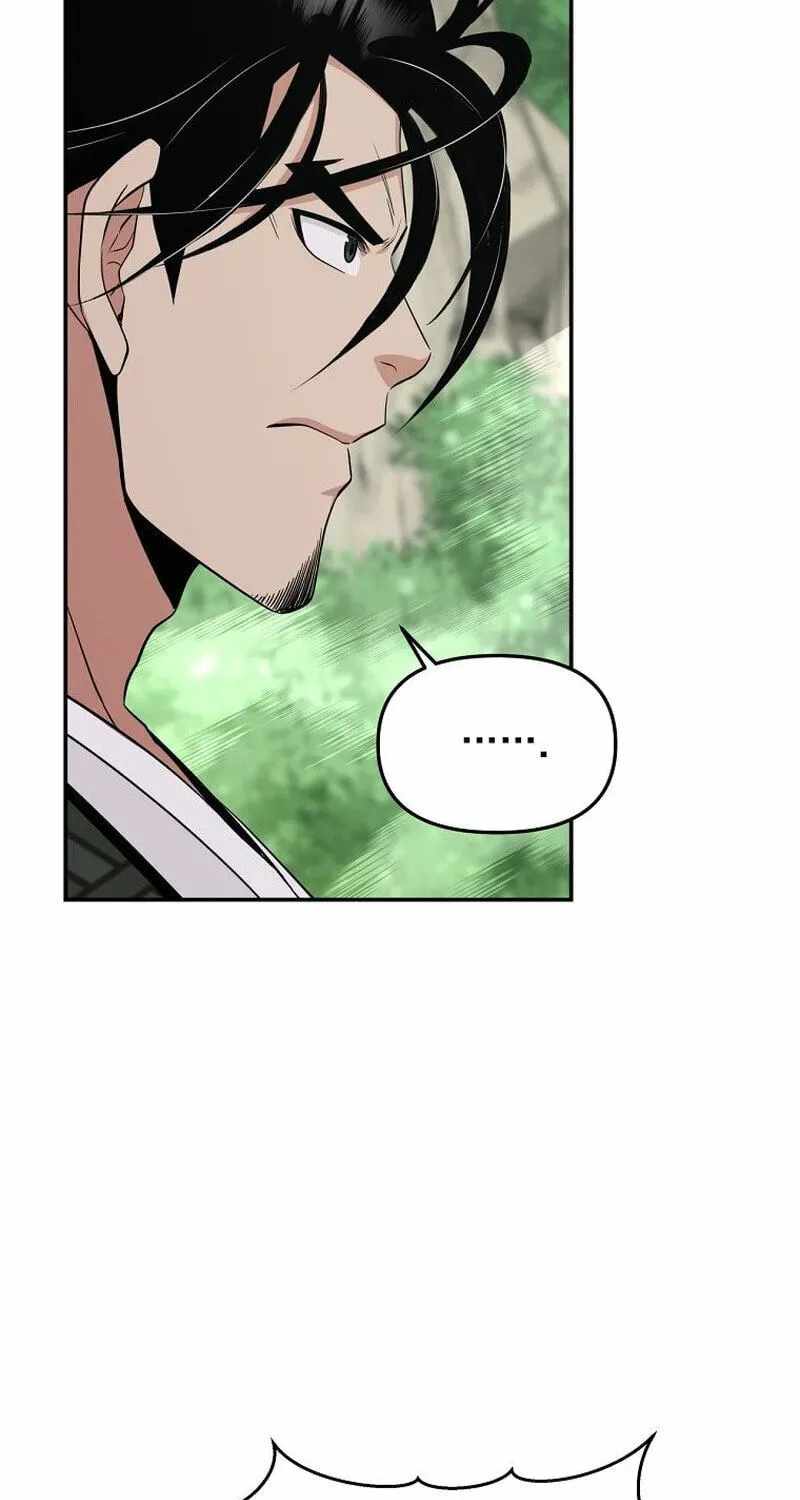 The World’s Best Kunlun Tavern - chapter-117 - Page 41