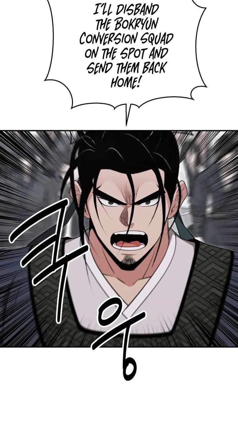 The World’s Best Kunlun Tavern - chapter-117 - Page 43