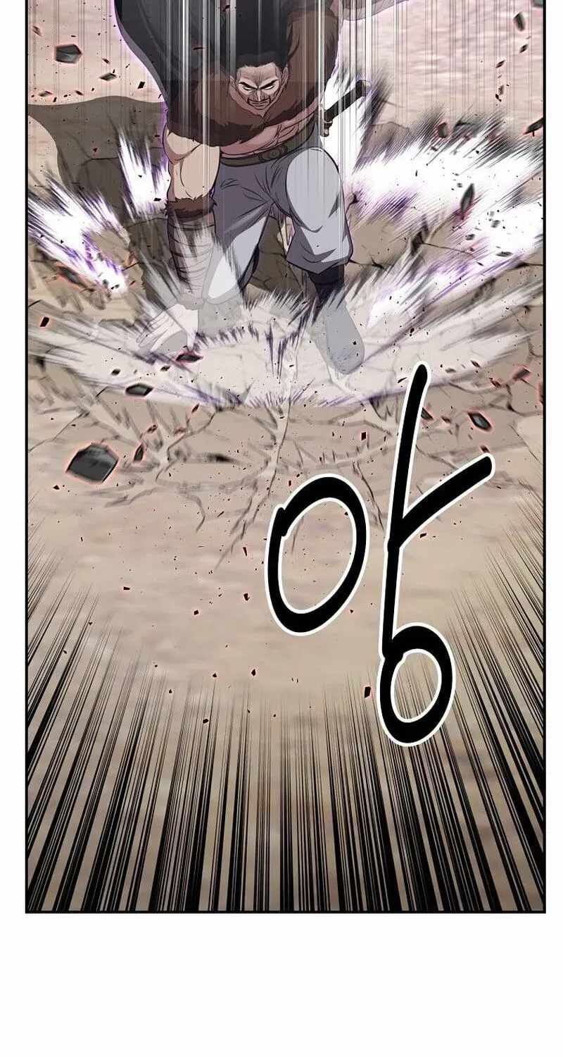 The World’s Best Kunlun Tavern - chapter-117 - Page 53