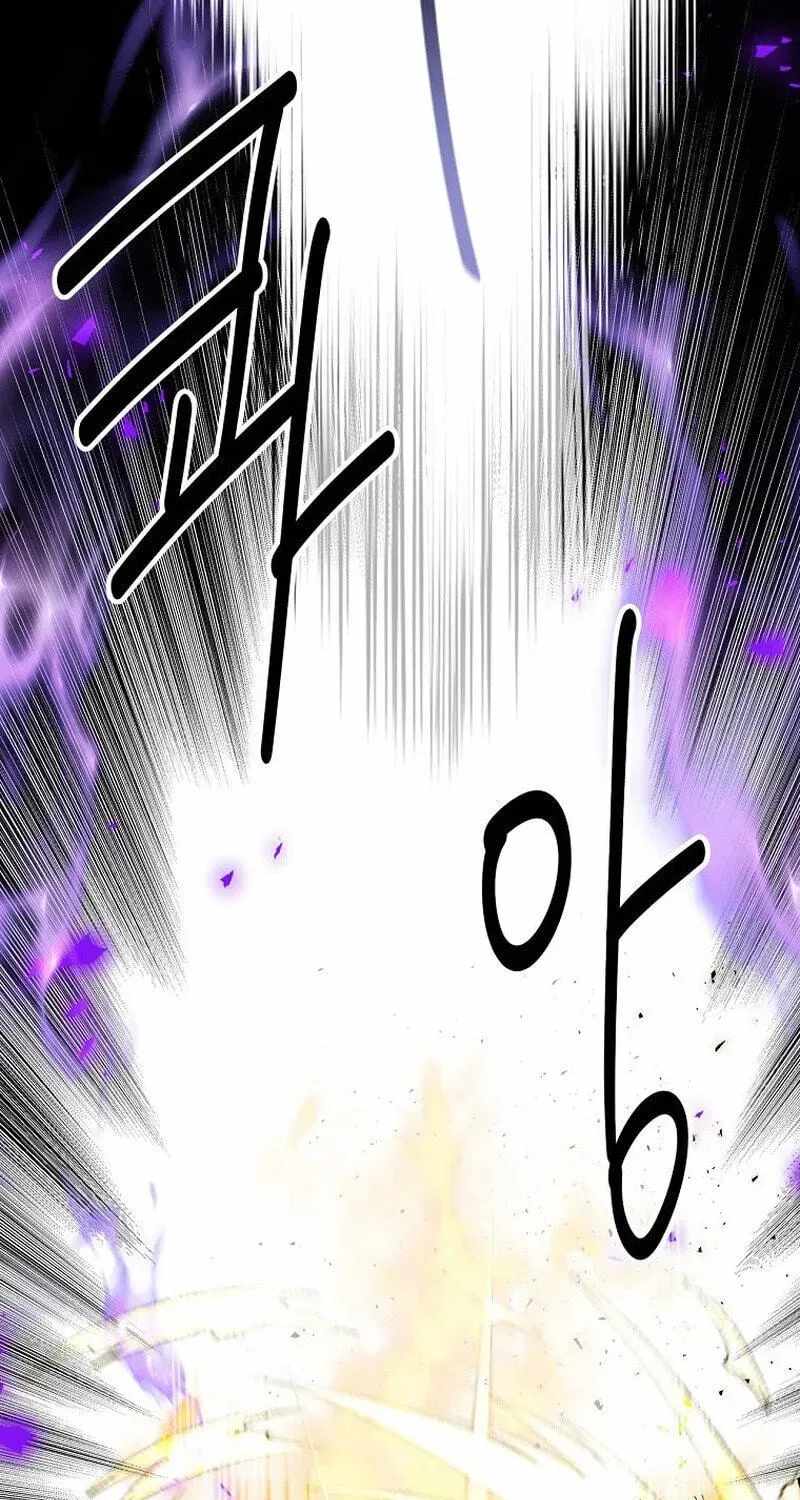 The World’s Best Kunlun Tavern - chapter-117 - Page 94
