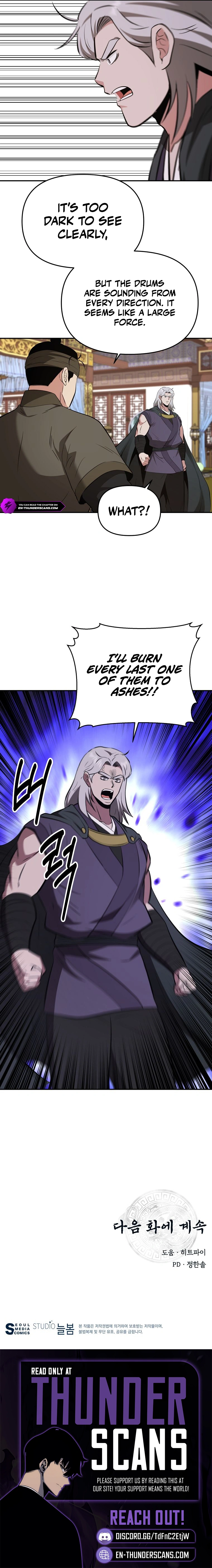 The World’s Best Kunlun Tavern - chapter-119 - Page 10