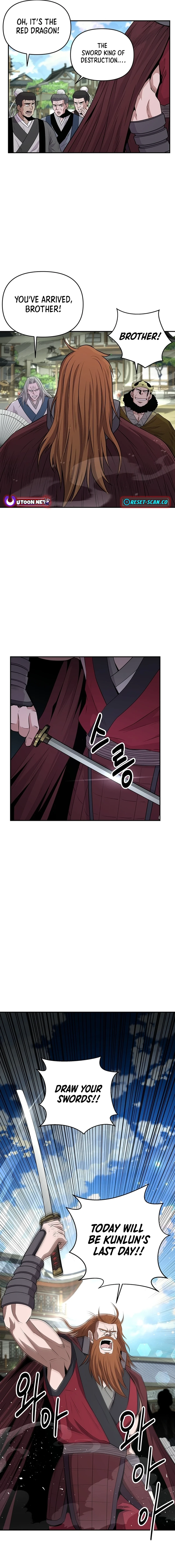 The World’s Best Kunlun Tavern - chapter-12 - Page 16