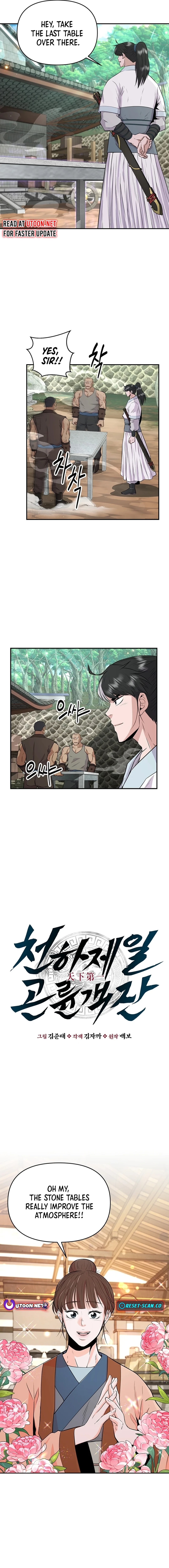 The World’s Best Kunlun Tavern - chapter-12 - Page 2