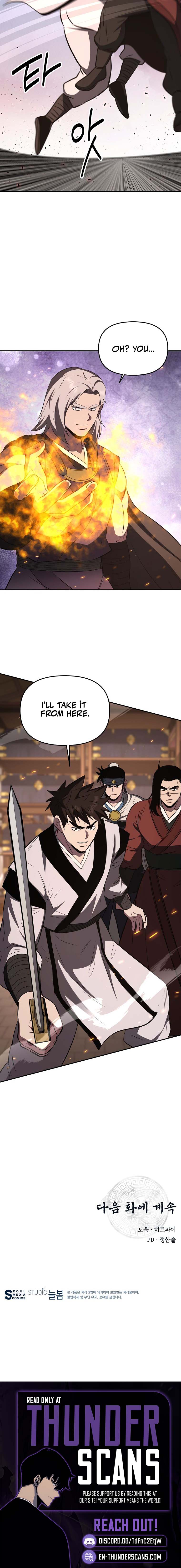 The World’s Best Kunlun Tavern - chapter-120 - Page 11