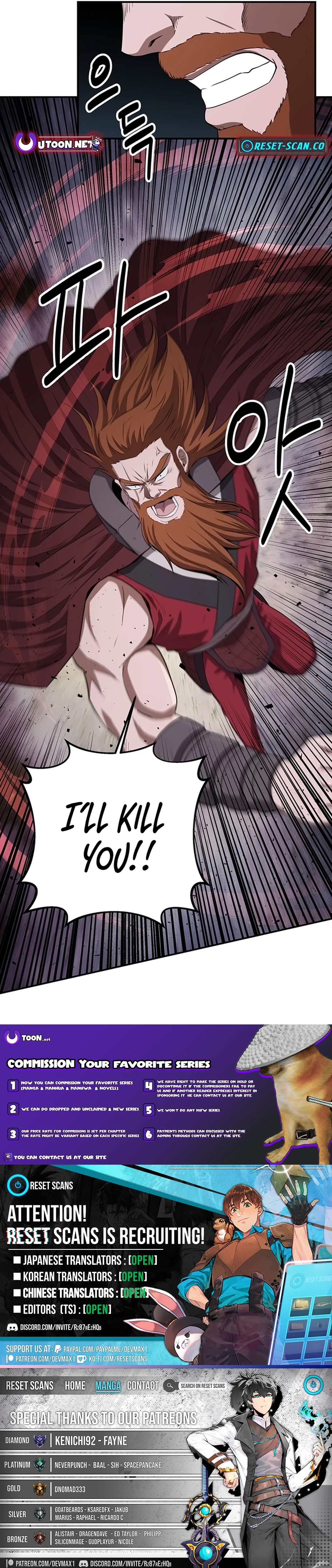 The World’s Best Kunlun Tavern - chapter-13 - Page 20