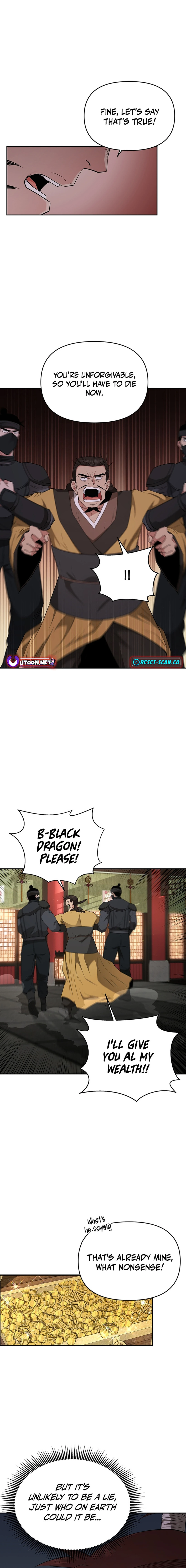 The World’s Best Kunlun Tavern - chapter-17 - Page 5