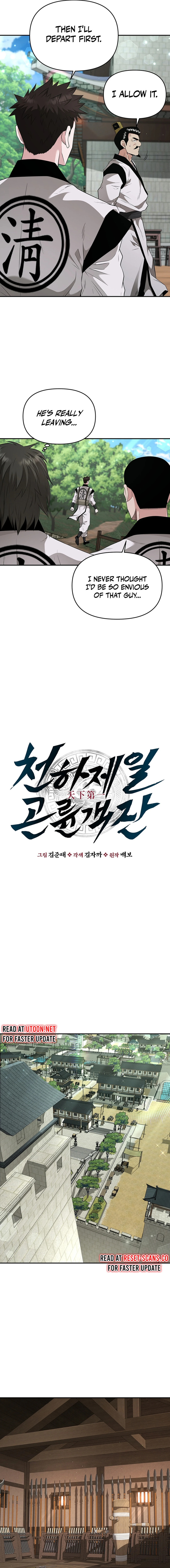 The World’s Best Kunlun Tavern - chapter-18 - Page 6