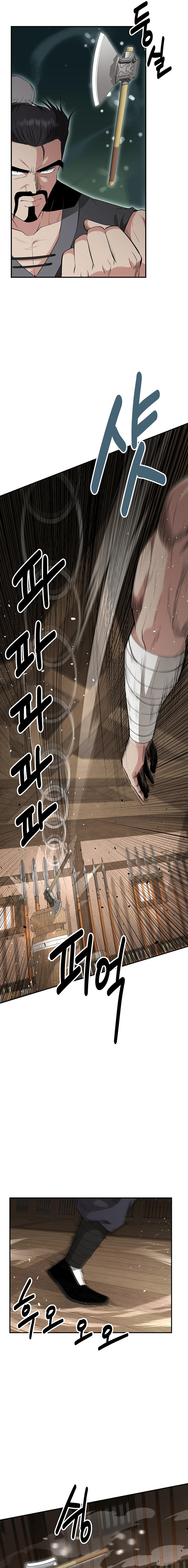The World’s Best Kunlun Tavern - chapter-18 - Page 8
