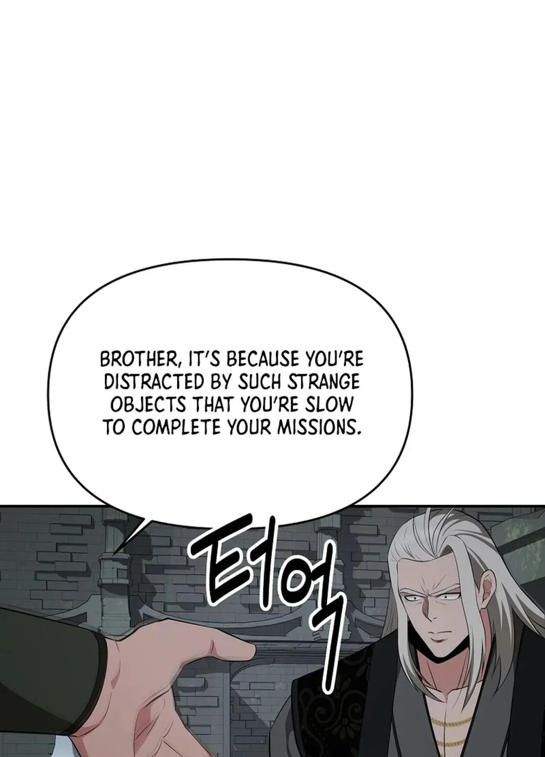 The World’s Best Kunlun Tavern - chapter-2-1 - Page 10