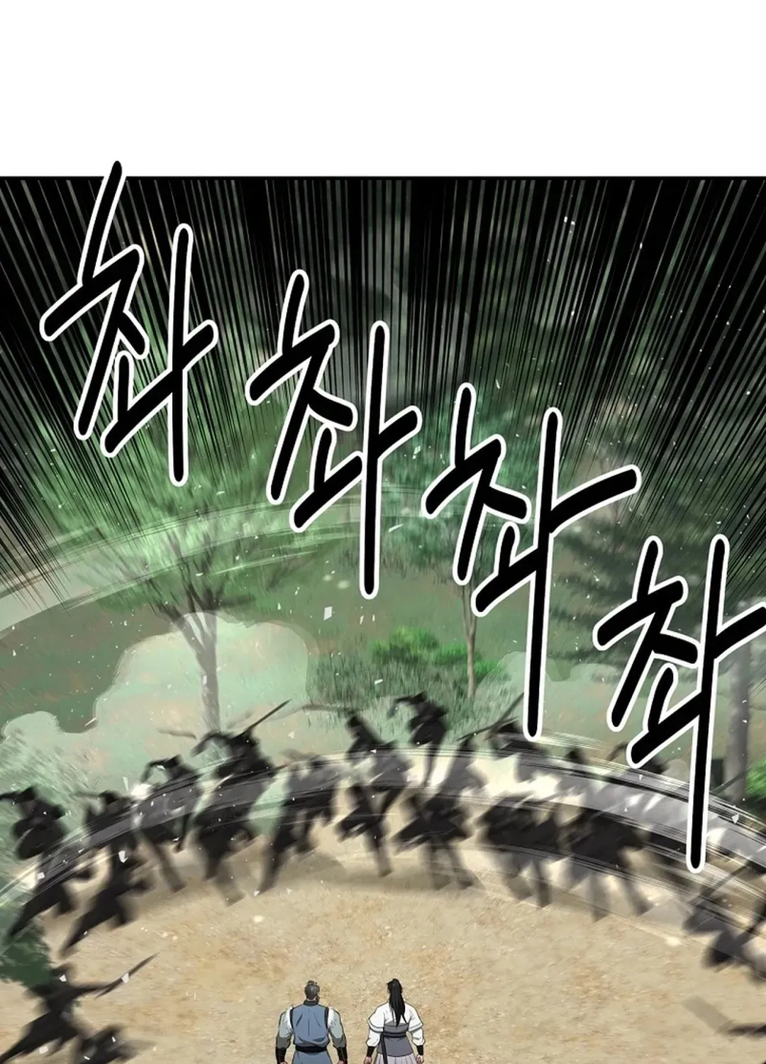 The World’s Best Kunlun Tavern - chapter-2-1 - Page 101