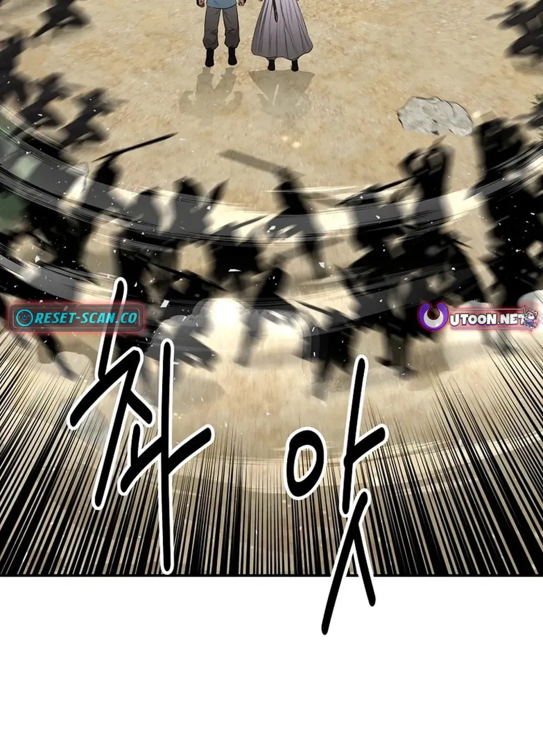 The World’s Best Kunlun Tavern - chapter-2-1 - Page 102
