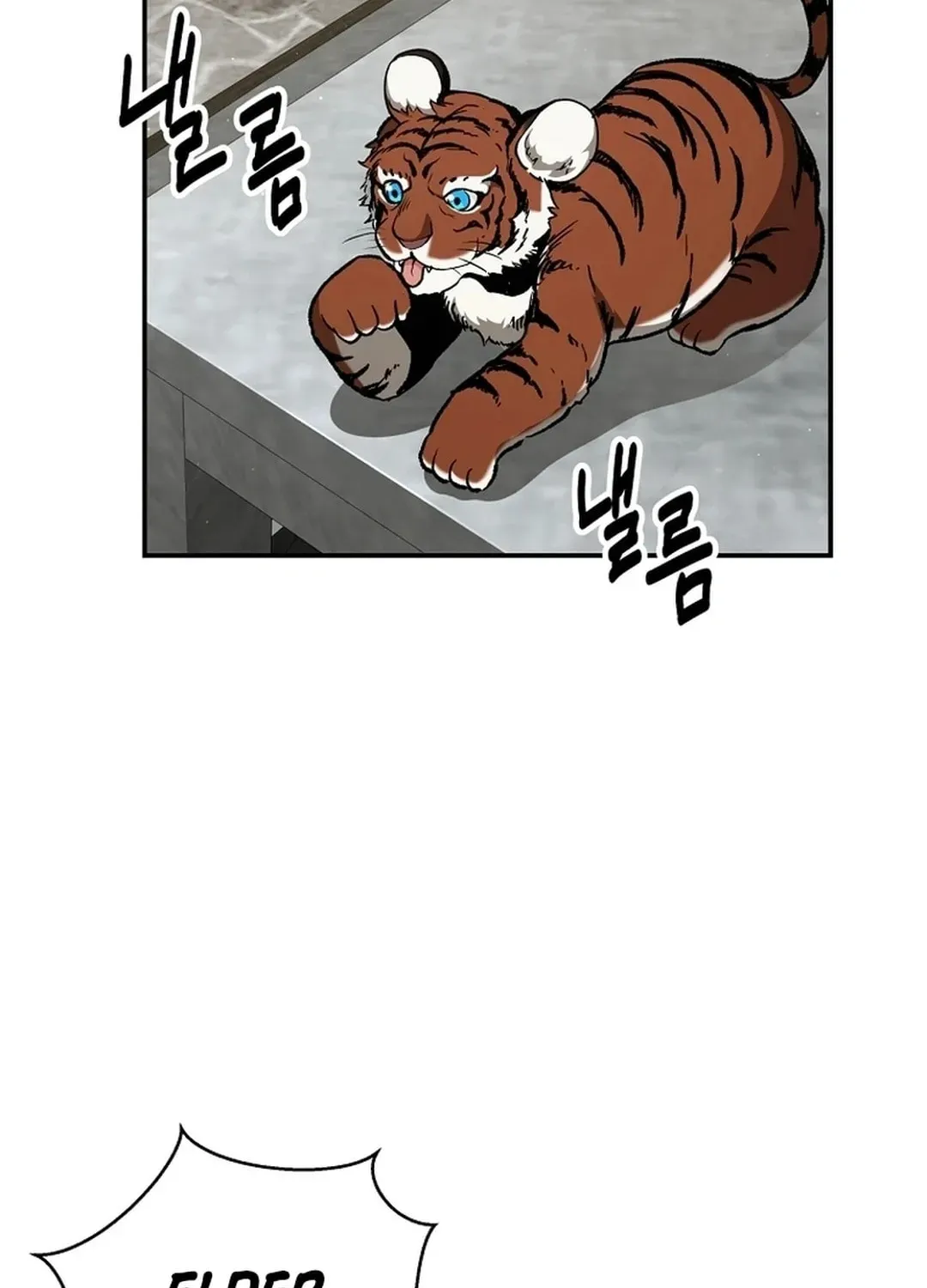 The World’s Best Kunlun Tavern - chapter-2-1 - Page 41