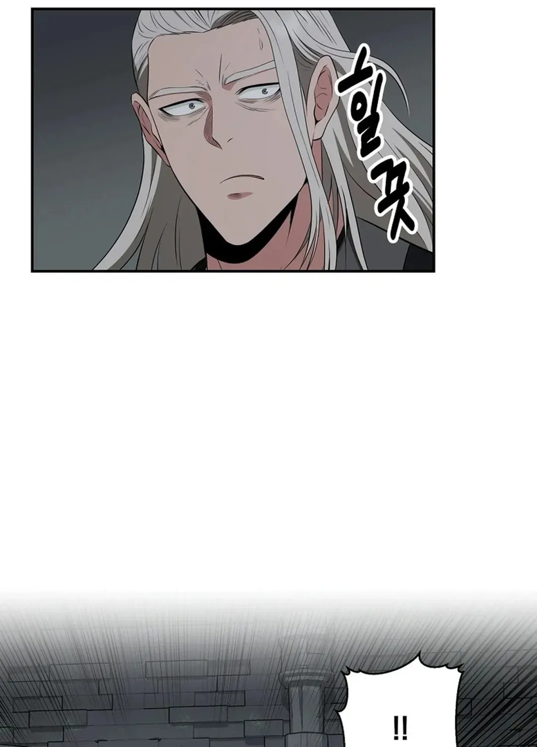 The World’s Best Kunlun Tavern - chapter-2-1 - Page 5