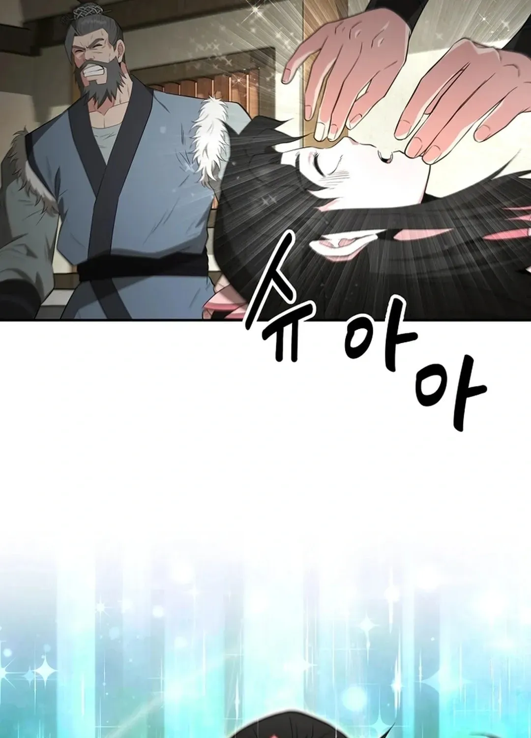 The World’s Best Kunlun Tavern - chapter-2-1 - Page 54