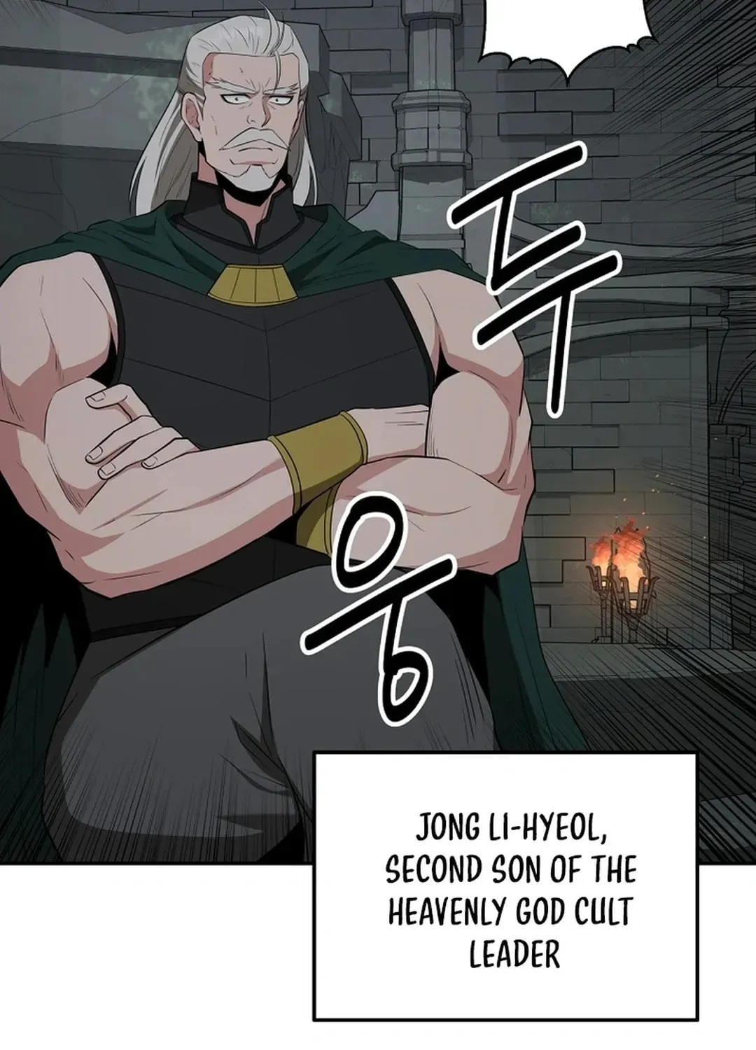 The World’s Best Kunlun Tavern - chapter-2-1 - Page 6