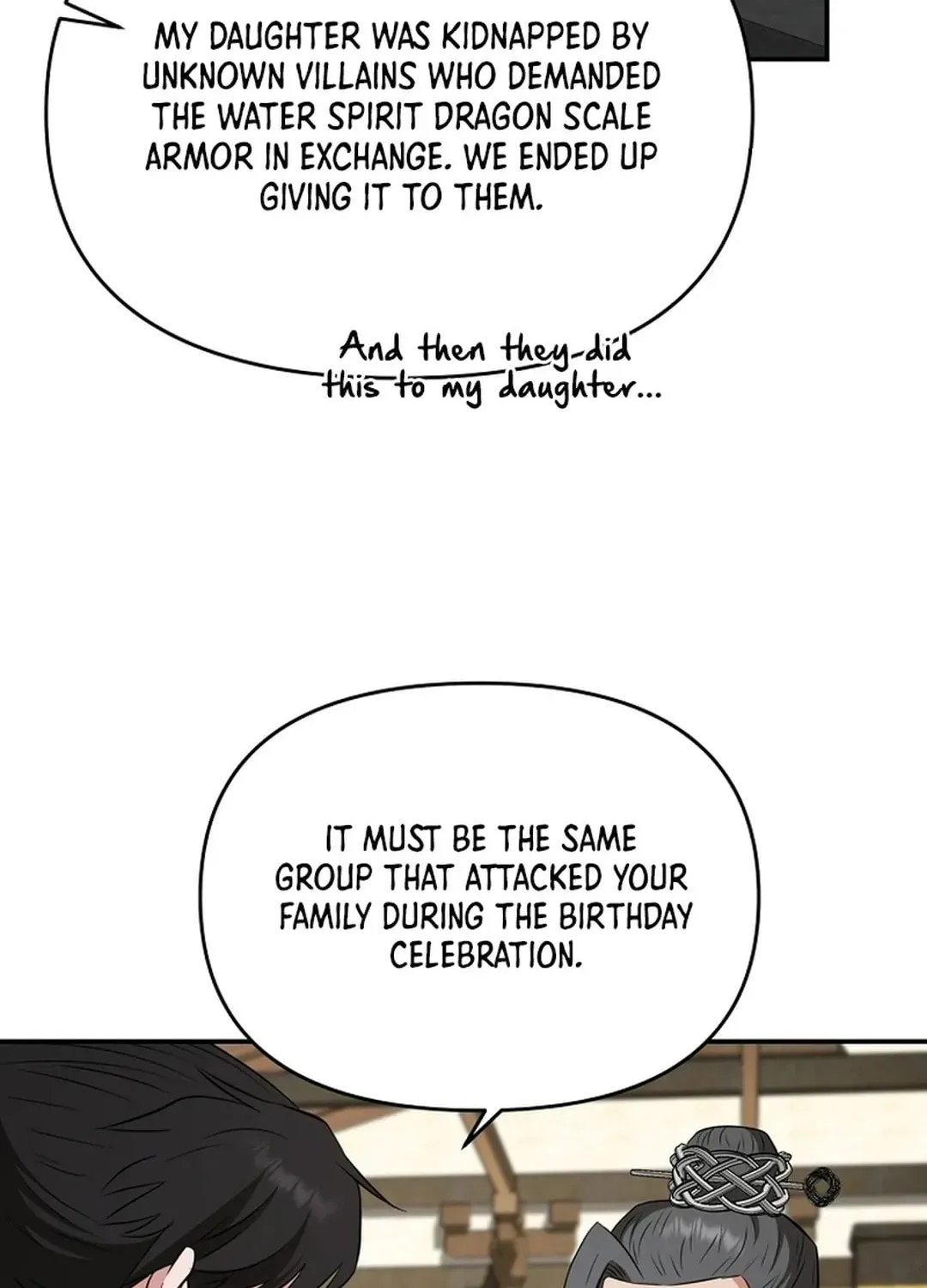 The World’s Best Kunlun Tavern - chapter-2-1 - Page 62