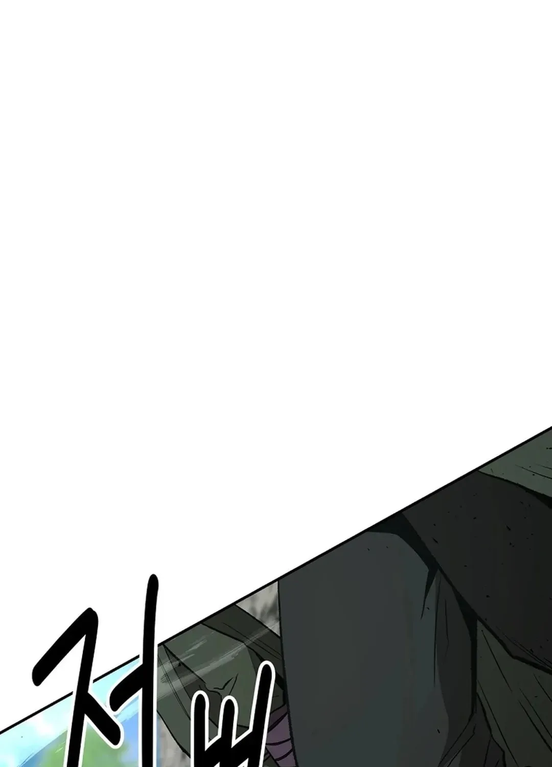 The World’s Best Kunlun Tavern - chapter-2-1 - Page 71