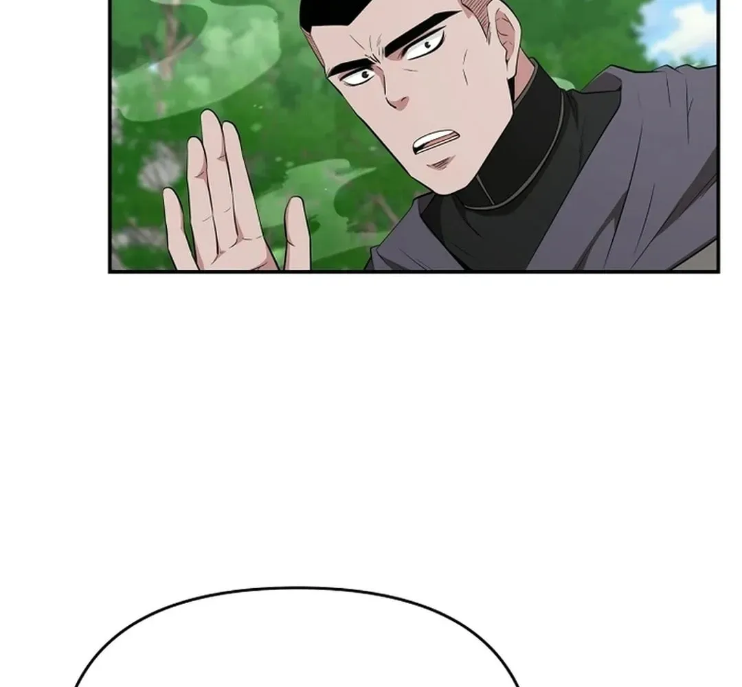 The World’s Best Kunlun Tavern - chapter-2-1 - Page 77